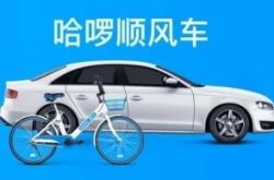 [9分钟教程]朔州有什么厂子_哔哩哔哩-2